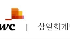 삼일회계법인, CEO 후보로 윤훈수 감사부문 대표 추대