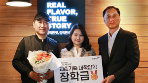 교촌치킨, 가맹점 자녀에 장학금 3500여만원 지원