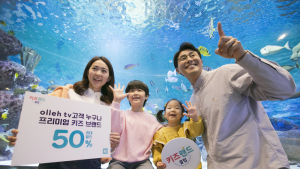 KT, 영유아 자녀 둔 고객에 '키즈랜드 클럽' 론칭