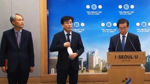 국립중앙의료원, 미공병단 부지 이전?… 17년 숙원 해결 물꼬 트나