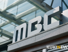 MBC, ‘박사방’ 가입시도 의혹 기자 조사위 구성… 이수정 교수 포함
