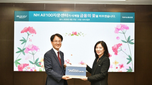 [금융 이모저모] 농협은행, ‘All100자문센터’ 자산관리 서비스 전국 확대 外 신한·국민은행