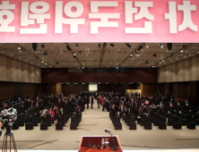 통합당 전국위, 비대위 체제전환 ‘결정’