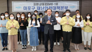 '덕분에 챌린지' 동참하는 마포구청 코로나19 상황반