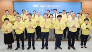 광주시 공무원들과 함께하는 '덕분에 챌린지'