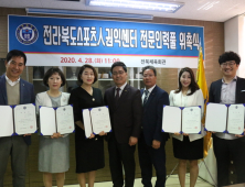 폭력·성범죄로 부터 선수 보호한다