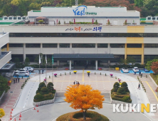의왕시, 소상공인·자영업자 상하수도 요금 50% 감면