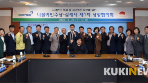 이원택 더불어민주당 김제부안 당선자, 지역 현안 논의와 협력 다짐
