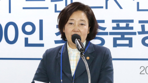 '브랜드K 2기 선정 품평회' 참석한 박영선 장관