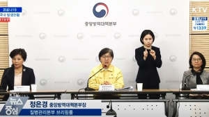 “코로나19 궁금해요”… 아이들 묻고 전문가 답하다