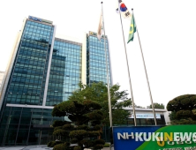 NH농협금융도 자본시장 충격에 '휘청'…비상경영 '속도'