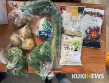 친환경농산물 꾸러미로 어려운 농가 돕고 학생도 돕고