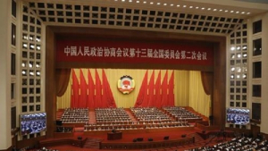 중국, ‘양회’ 드디어 연다…내달 21일 확정