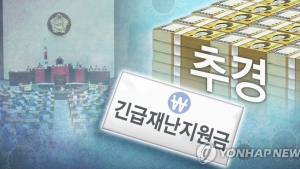 전북  정부 긴급재난지원금 가구수는 얼마나 되나?