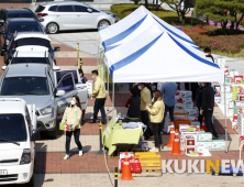 임실 농산물 드라이브 스루 2차 판매
