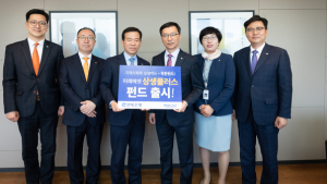 '지역과 상생'...전북은행, 미래에셋 상생플러스펀드 출시