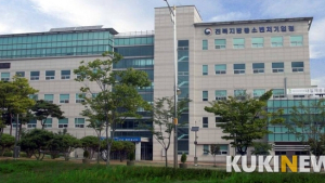 전북중기청 비대면 수출마케팅 지원한다