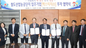정읍시 대한민국 철도산업 중심지로 급부상