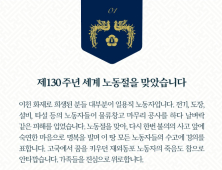 문대통령