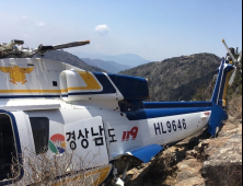 지리산 천왕봉 인근서 소방헬기 추락…2명 중상