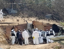 '고성 산불 원인 찾기 위해'