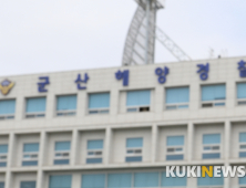 새만금 신시배수갑문서 지난달 실종 굴착기 운전자 추정 시신발견