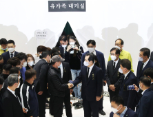 유가족 위로하고 나오는 정세균 총리