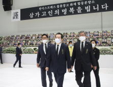 헌화 마친 정세균 총리