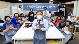 한국노인인력개발원, ‘#덕분에 챌린지’ 동참