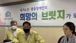 사회보장정보원, 강원 고성화재지역 독거노인‧장애인 대피 안내
