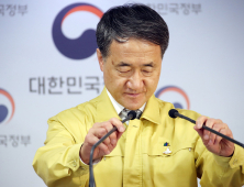 마이크 조정하는 박능후 장관