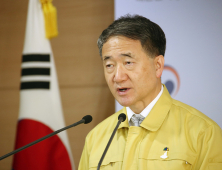 박능후 장관 '생활 방역' 발표