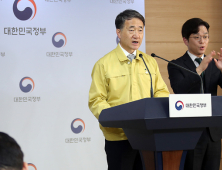 박능후 장관