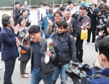 '즐거운 출근길'