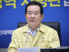 정세균 총리 “대구 경북 사태 당시보다 더 심각한 위기상황… 전국 확산 패턴”