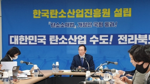 전북도, 탄소산업 수도 박차....송하진 전북지사 대한민국 탄소관련 컨트롤 역할 전력