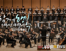 군산시립예술단, 2020년 찾아가는 작은음악회 시동