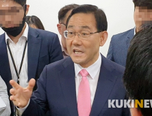 주호영, 통합당 원내대표 출사표… ‘강한’ 야당 강조