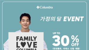 “모아봤다” 패션업계 ‘가정의 달’ 선물 이벤트 무엇?