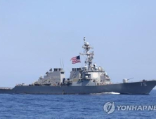 미국, 냉전 후 북극 바렌츠해에 첫 군함 파견…30여년만