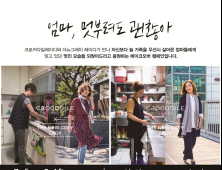 4060여성, 닫았던 지갑 열고 보상소비…크로커다일레이디 일 매출 7억원 달성