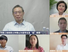중국 전문가 “집단면역에 찬성 안 해…너무 많은 희생”