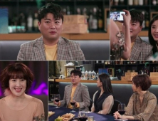 ‘우다사2’ 이지안 “이상형은 ‘미스터트롯’ 김호중”