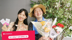 헬로모바일, 유심 가입 시 꽃배달 서비스 제공