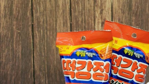 해태제과, ‘신당동떡볶이 떡강정 양념치킨맛’ 출시
