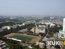 우석대, 11일 단계적 대면 수업 개시