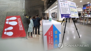 아프면 쉬어야 하는데… 사업장 생활방역, 될까?