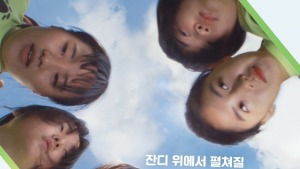 [다정한 쿠키] 삼례여중 축구부 감동실화 영화 ‘슈팅걸스’ 개봉
