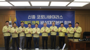 전북도의회, 코로나19 의료진 응원 '덕분에 챌린지' 동참