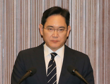 이재용